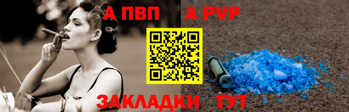 A-PVP СК КРИС Петрозаводск