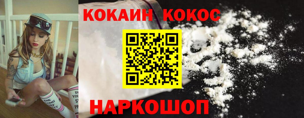 Кокаин  Cocaine Эквадор  Петрозаводск  Вход с VPN  Cocaine Эквадор 