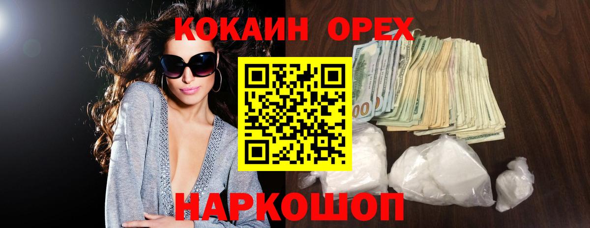 Cocaine Columbia Петрозаводск