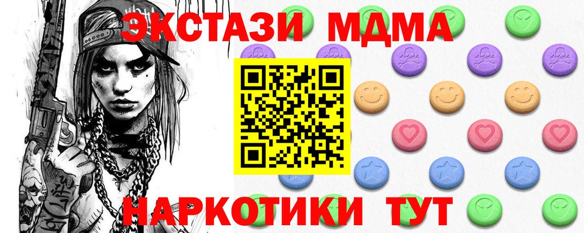 Ecstasy 280мг  закладка  ЭКСТАЗИ бентли  Петрозаводск  Вход с VPN  Ecstasy 
