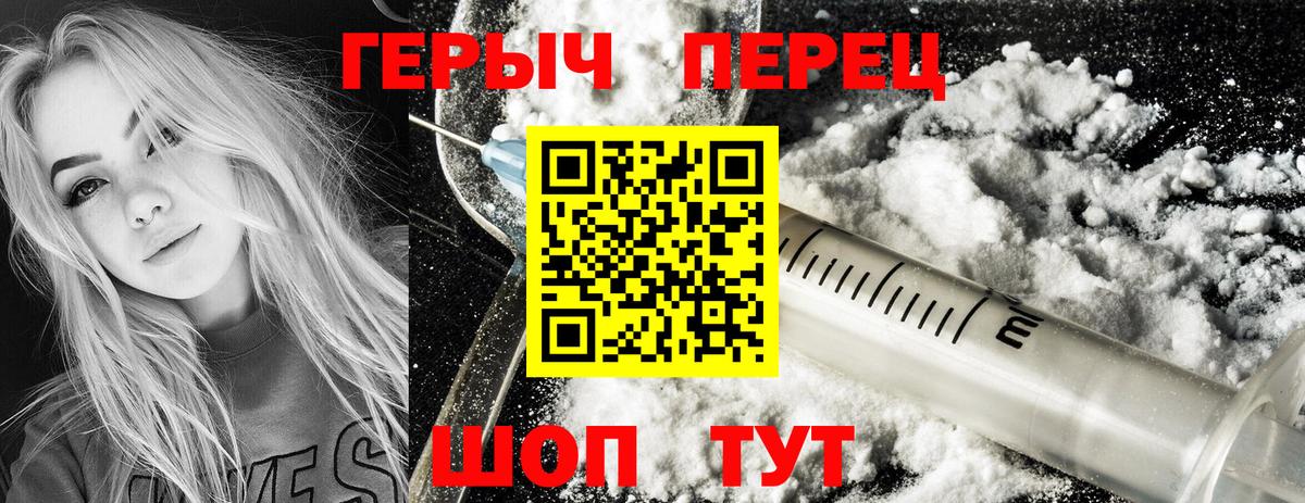 Героин  ГЕРОИН Афган  Вход с VPN  Петрозаводск 