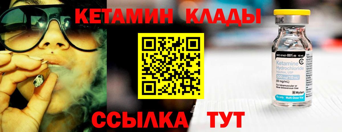 Петрозаводск  гидра ссылка  Кетамин ketamine  площадка формула  КЕТАМИН ketamine  Вход с VPN 