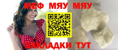 амф Рыбинск
