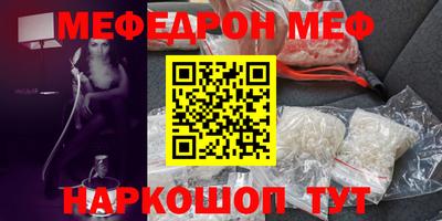 spice Рузаевка