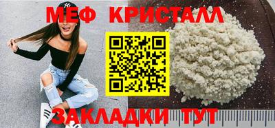 spice Рузаевка