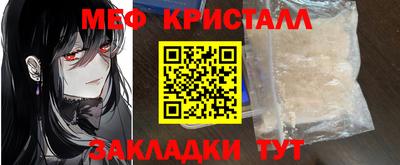 spice Рузаевка