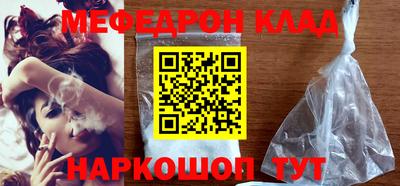 амф Рязань