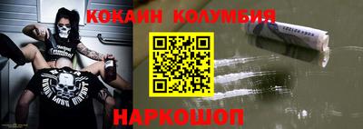 амф Рыбинск