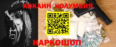 амф Рыбинск