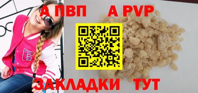 амф Рыбинск