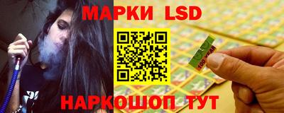 spice Рузаевка