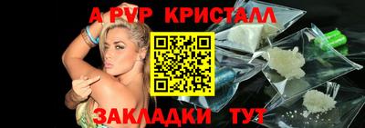 амф Рыбинск