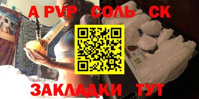 амф Рыбинск