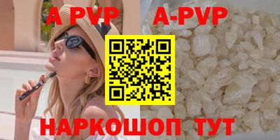 амф Рязань