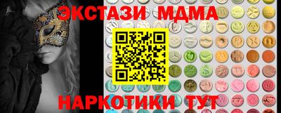 spice Рузаевка
