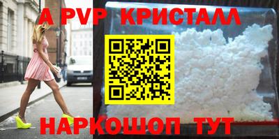 амф Рыбинск