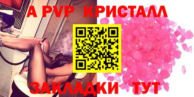 амф Рыбинск