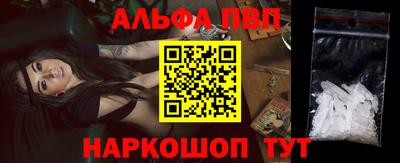 амф Рязань