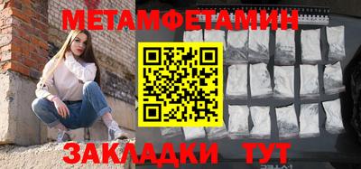 spice Рузаевка