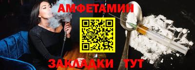 амф Рязань