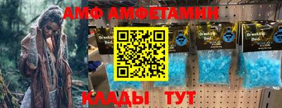 амф Рязань