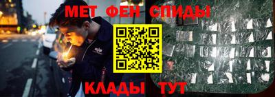 амф Рязань