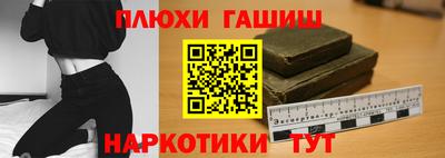 spice Рузаевка