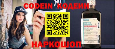 spice Рузаевка