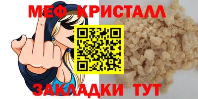 spice Рузаевка