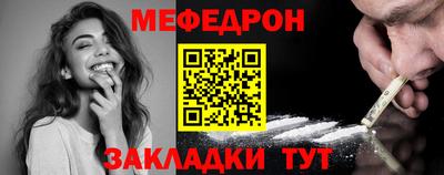 spice Рузаевка