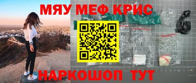 spice Рузаевка