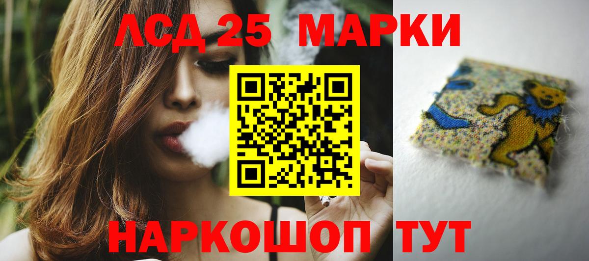 Петрозаводск  Лсд 25 экстази ecstasy  Вход с VPN  Лсд 25 экстази ecstasy 