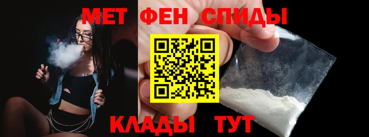 Петрозаводск  Первитин витя  Вход с VPN 