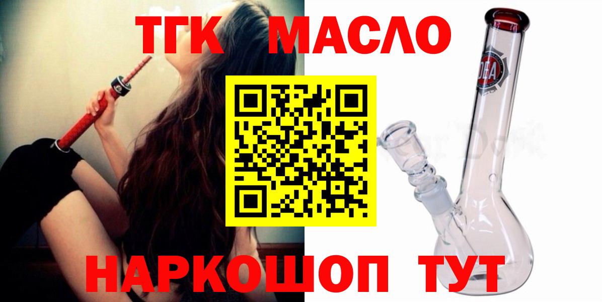 НБОМе  Петрозаводск  КОКАИН  Лсд 25  МЕТАМФЕТАМИН  Вход с VPN  APVP СОЛЬ кристаллы  МЕФ   Гашиш  Каннабис 