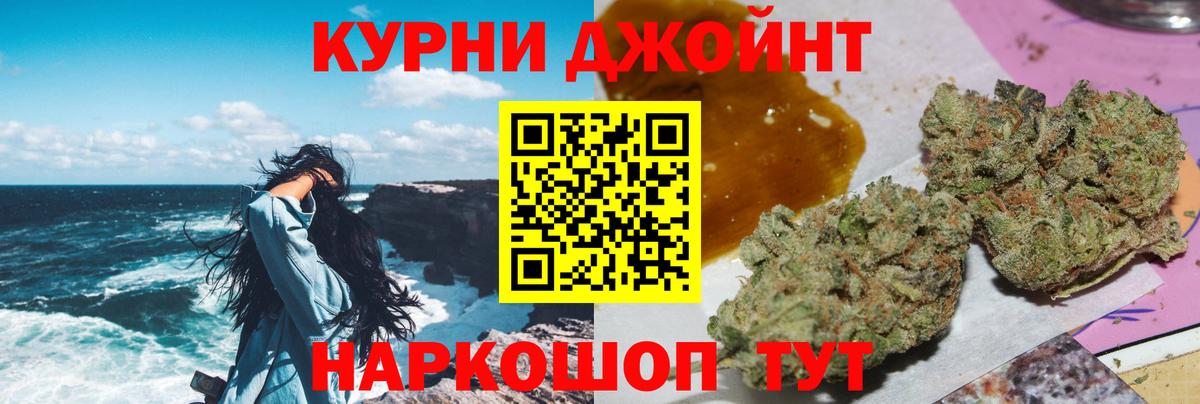 Каннабис Bruce Banner Петрозаводск